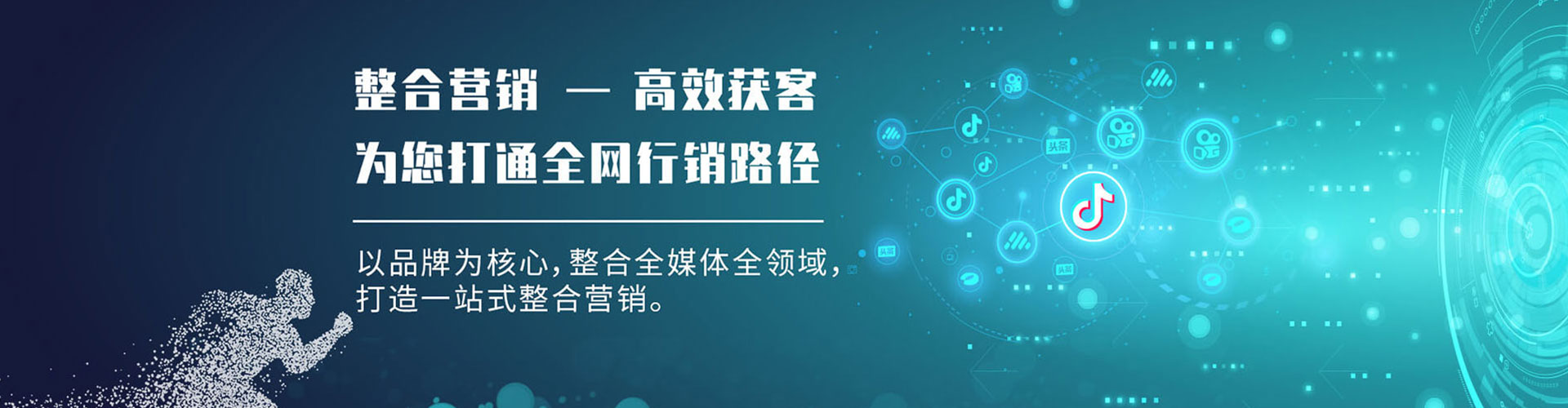 南阳竞价广告