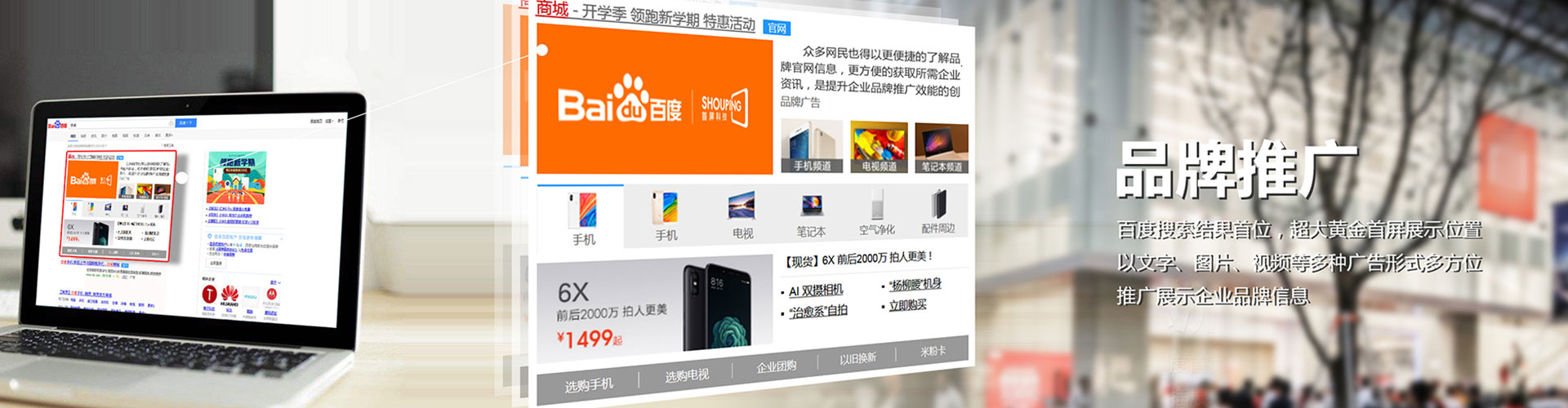 南阳sem怎么做