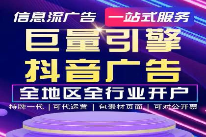 经典案例：信息流广告的精准投放策略